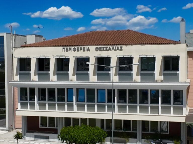 Περιφέρεια Θεσσαλίας: Αναβάλλονται όλες οι καλλιτεχνικές εκδηλώσεις λόγω του πυρκαγιών στην Αττική