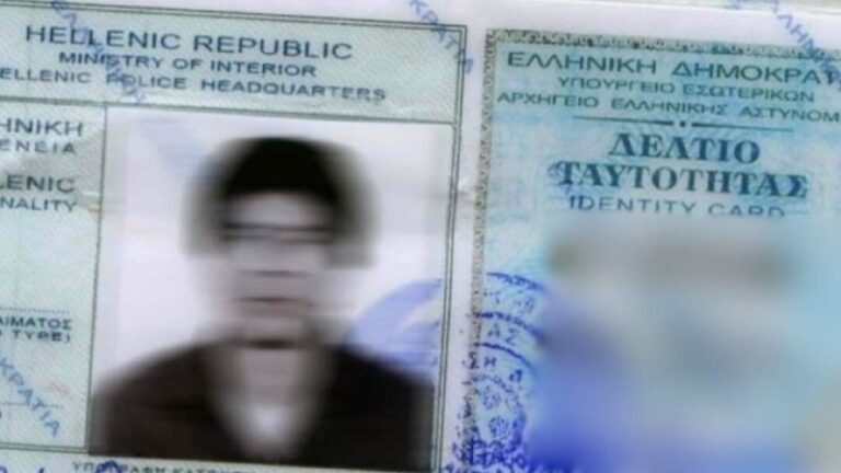 Χάθηκε αστυνομική ταυτότητα στον Αμπελώνα
