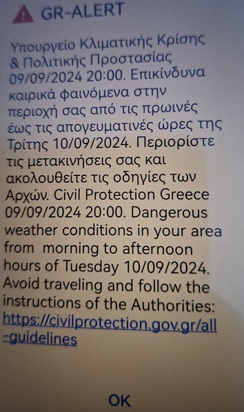 Ηχησε το 112 για επικίνδυνα καιρικά φαινόμενα σε Αμπελώνα, Τύρναβο, Λάρισα