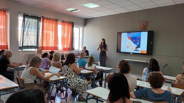 Δράση του 12ου ΓΕΛ Λάρισας με θέμα: «Διαφοροποιημένη διδασκαλία και μάθηση»