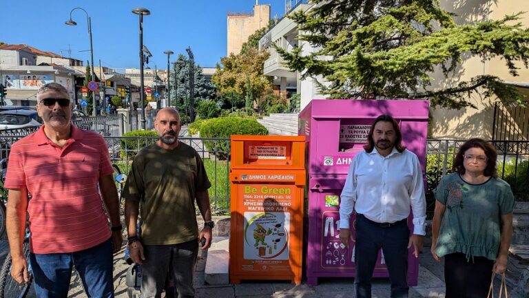 Δίκτυο «πορτοκαλί» κάδων ανακύκλωσης τηγανελαίων στον Δήμο Λαρισαίων