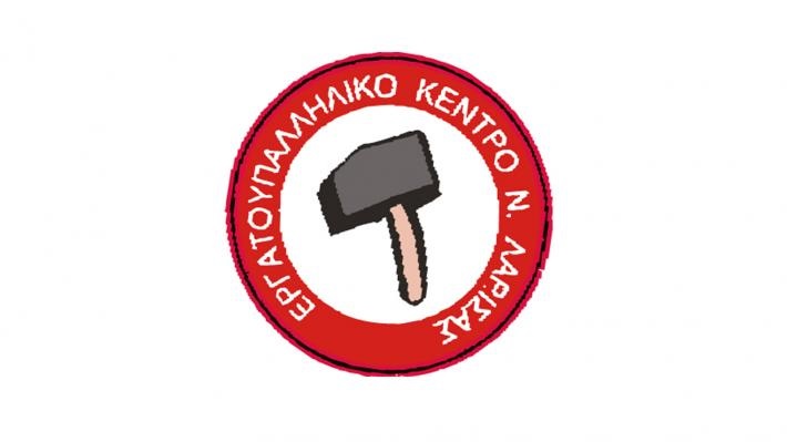 Το ΕΚΛ για την κινητοποίηση των επαγγελματιών στον κλάδο των συνεργείων αυτοκινήτων, ηλεκτρολογείων, φανοποιείων και βουλκανιζατέρ