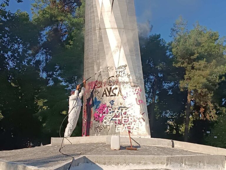 Αισθητική αποκατάσταση στο Μνημείο Εθνικής Αντίστασης στο Αλκαζάρ