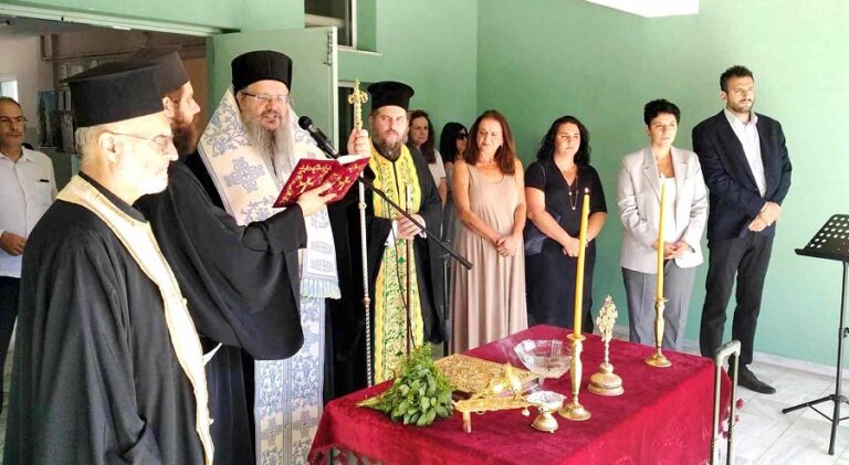 Τελέστηκε ο αγιασμός στο ΕΠΑΛ Τυρνάβου