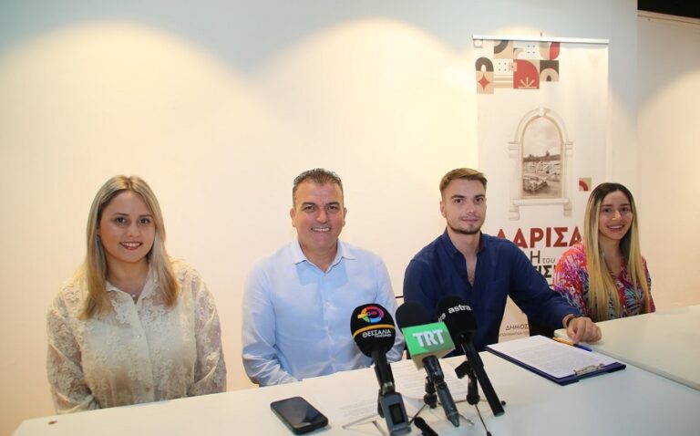 Φεστιβάλ Νεολαίας: Οι νέες και οι νέοι της Λάρισας δίνουν τον «παλμό» στην Κεντρική πλατεία, από αύριο, Παρασκευή μέχρι και την Κυριακή