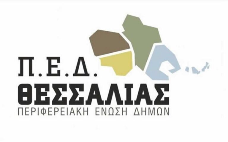 ΠΕΔ Θεσσαλίας: Οι Δήμοι να είναι δυνητικοί δικαιούχοι για την υλοποίηση εγγειοβελτιωτικών έργων
