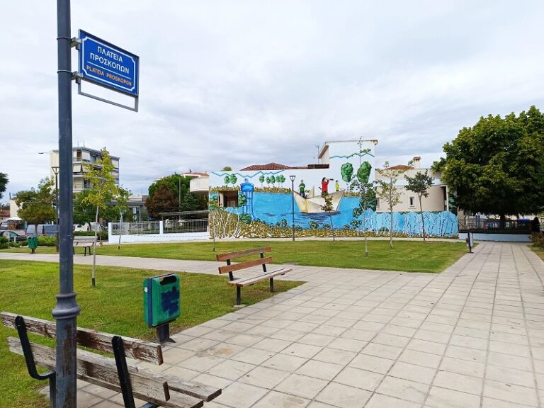 Την Κυριακή 22/9 η ονοματοδοσία της Πλατείας Προσκόπων από το Δήμο Λαρισαίων