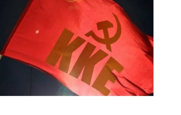 Εκδήλωση της Κομματικής Οργάνωσης Γιάννουλης του ΚΚΕ