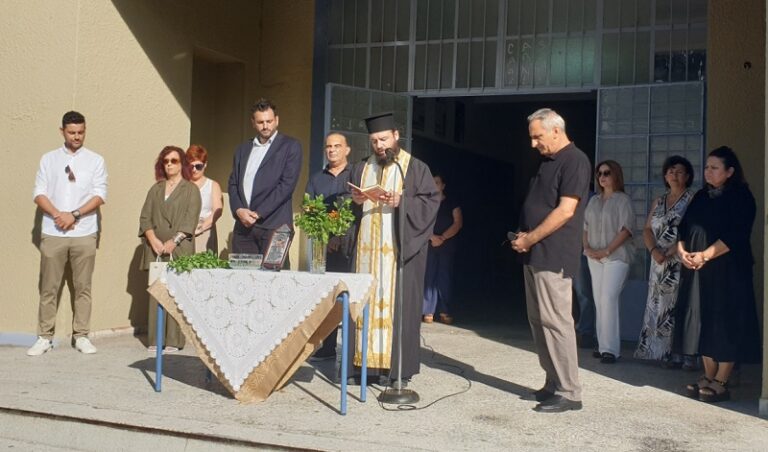 Ο Αγιασμός στο 1ο Γυμνάσιο Τυρνάβου