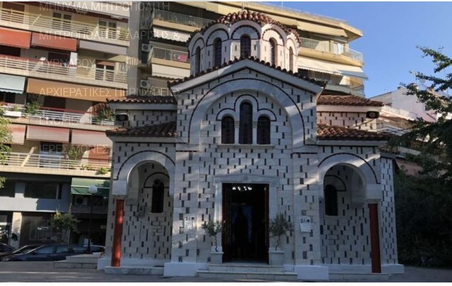 Πανηγυρίζει ο Αγιος Βησσαρίων στη Λάρισα