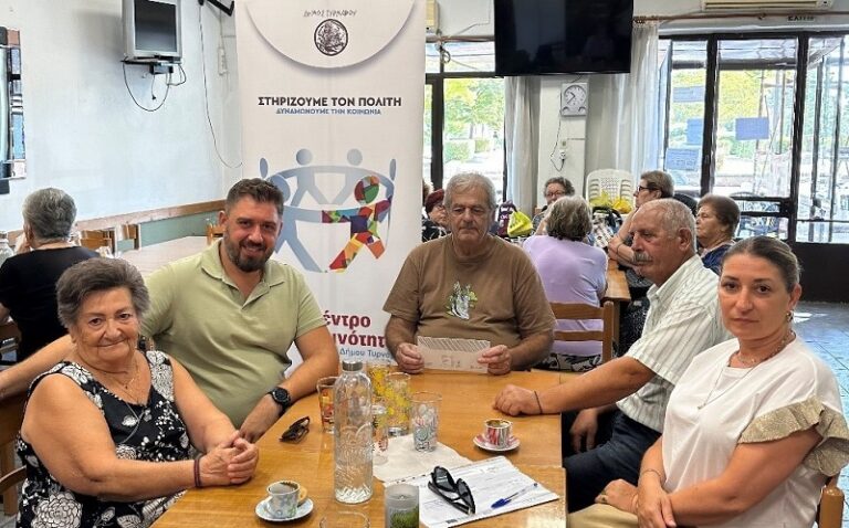 Στο ΚΑΠΗ Αμελώνα στελέχη του Κέντρου Κοινότητας δήμου Τυρνάβου