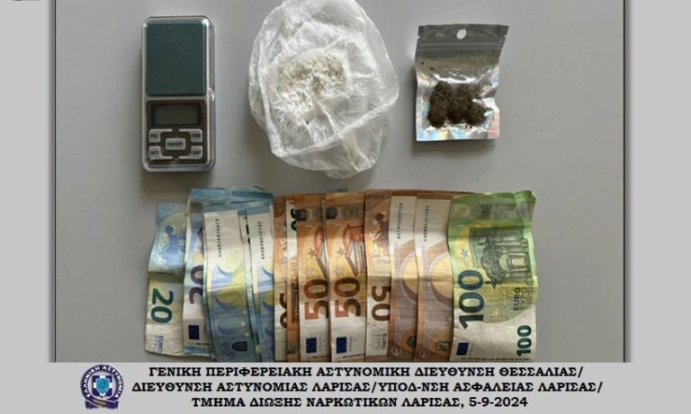 Μία σύλληψη στη Λάρισα για κατοχή κοκαΐνης