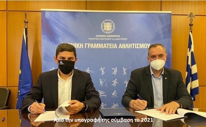 Το τάξιμο δεν χαλάει… Μόνο στα χαρτιά η χρηματοδότηση για τα γήπεδα 7Χ7 σε Δαμάσι και Αργυροπούλι
