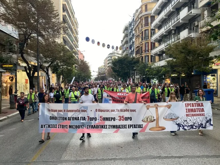 Δυναμικές κινητοποιήσεις στη Θεσσαλονίκη για την ομιλία Μητσοτάκη στη ΔΕΘ