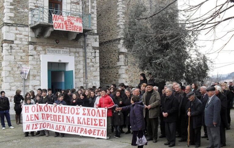 Όχι στην κατάργηση του τμήματος ανθρωπιστικών σπουδών στο Λύκειο Τσαριτσάνης