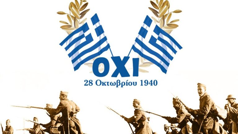 Ο δήμος Τεμπών γιορτάζει την επέτειο της 28ης Οκτωβρίου