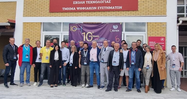 Χαμόγελα Αισιοδοξίας για την Εκπαίδευση και την Καινοτομία!