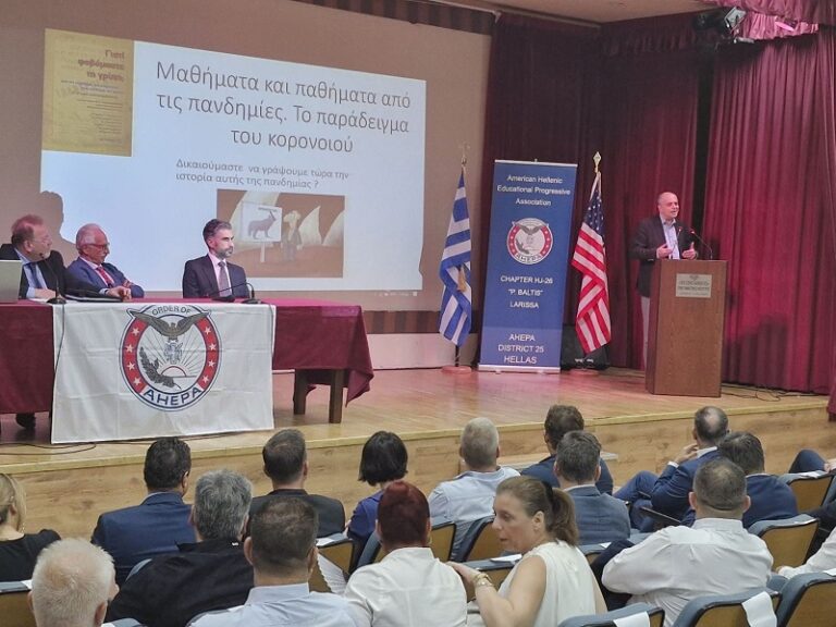 Στην εκδήλωση «Μαθήματα και Παθήματα από τις Πανδημίες» ο Χρ. Καπετάνος