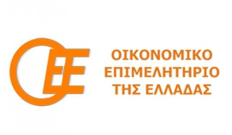 Το 7o Π.Τ. Θεσσαλίας του Οικονομικού Επιμελητηρίου της Ελλάδας διοργανώνει ημερίδα