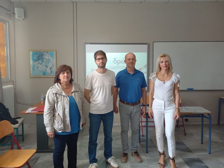 Δράση του 12ου ΓΕΛ Λάρισας για τη διαχείριση του άγχους
