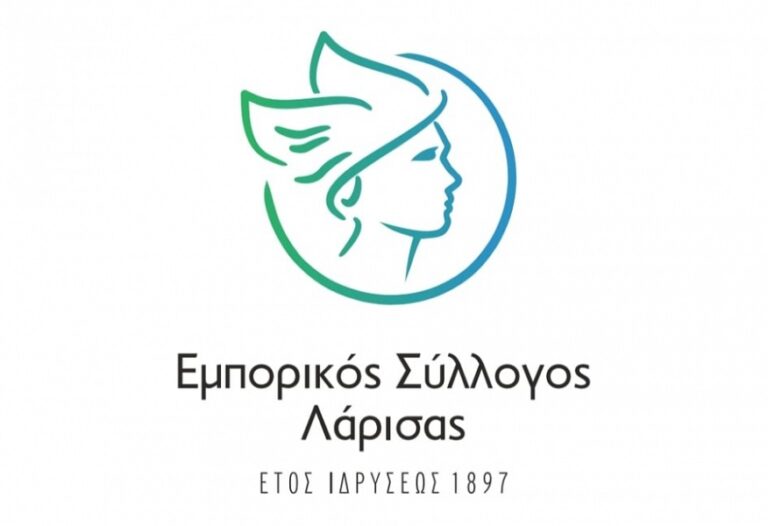 Κλειστή 8 Σάββατα του καλοκαιριού η αγορά στη Λάρισα