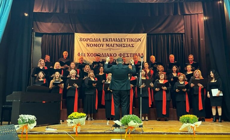 Στο Βόλο η χορωδία “musicArte” Ελασσόνας