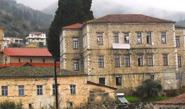 Συγκέντρωση διαμαρτυρίας αύριο Κυριακή στην Τσαριτσάνη για την κατάργηση του τμήματος Ανθρωπιστικών Σπουδών