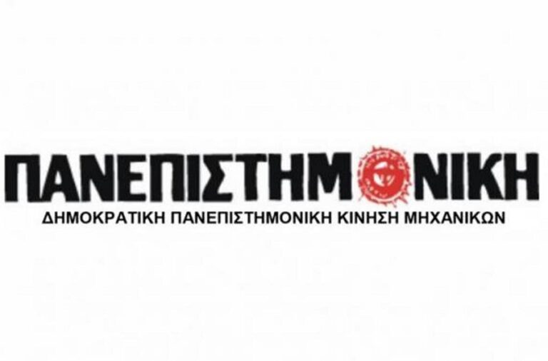 Παρωδία η ειδική συνεδρίαση εκλογής νομαρχιακών επιτροπών του ΤΕΕ Κ.Δ. Θεσσαλίας