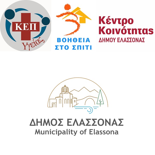 Δήμος Ελασσόνας: Ενημέρωση και δωρεάν προληπτικός έλεγχος των ωφελούμενων των ΚΑΠΗ