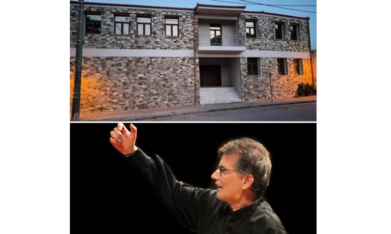 Δήμος Ελασσόνας: Εγκαίνια του Πνευματικού Κέντρου Τσαριτσάνης το Σάββατο 19 Οκτωβρίου