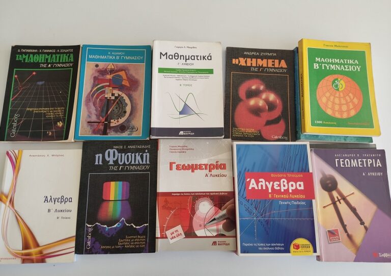 Ευχαριστήριου του Γυμνασίου – Λ.Τ. Βερδικούσιας για τη δωρεά βιβλίων