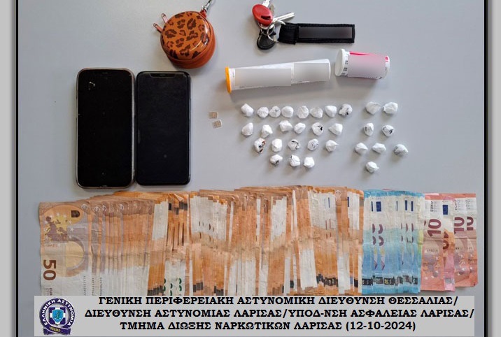 Συνελήφθη ζευγάρι στη Λάρισα για κατοχή κοκαΐνης