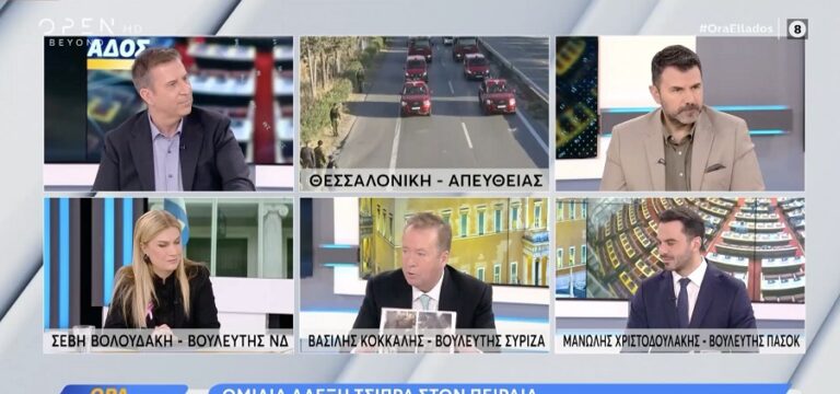 Δείτε πότε και γιατί θα φύγει ο Βασίλης Κόκκαλης από τον ΣΥΡΙΖΑ…