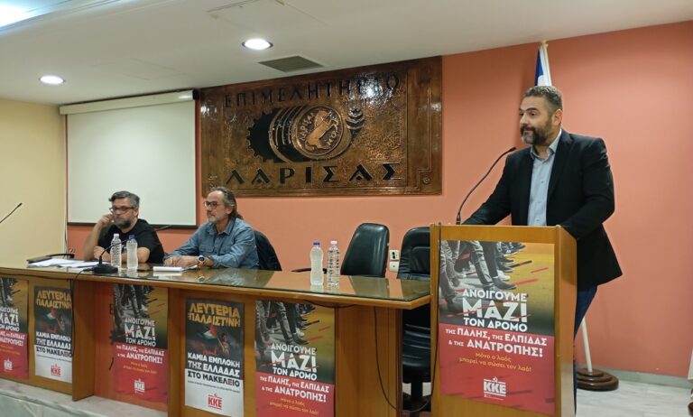 Γ. Πρωτούλης: Παλεύουμε για μισθούς και δικαιώματα σύμφωνα με τις ανάγκες