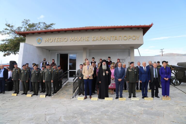 Δ. Κουρέτας : «Χώρος εθνικής ανάτασης και υπερηφάνειας το ανακαινισμένο Μουσείο της Μάχης του Σαρανταπόρου