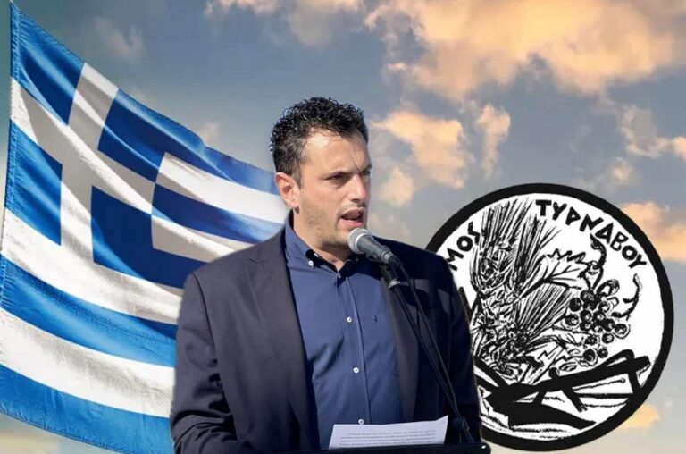 Το μήνυμα του δημάρχου Τυρνάβου για την 28η Οκτωβρίου