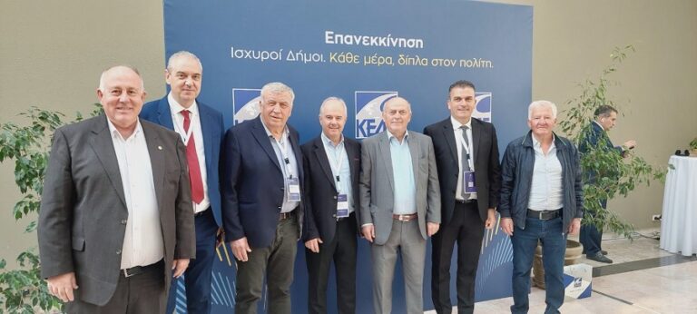 Ο Δήμαρχος Τεμπών Γιώργος Μανώλης στο Ετήσιο Τακτικό Συνέδριο της ΚΕΔΕ