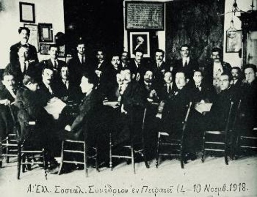 ΚΚΕ 17 Νοέμβρη 1918 – 2024: 106 χρόνια από την ίδρυση του