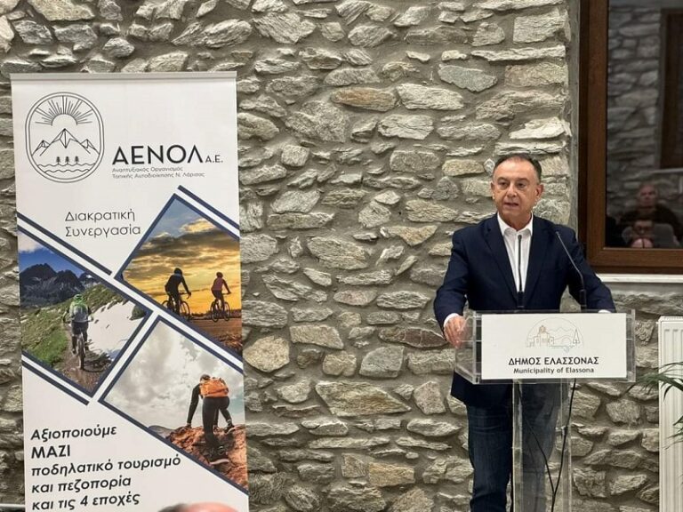 Χρ. Κέλλας: Η συνεργασία με την ΑΕΝΟΛ δηλώνει τη δέσμευσή μας να στηρίξουμε τις τοπικές κοινότητες