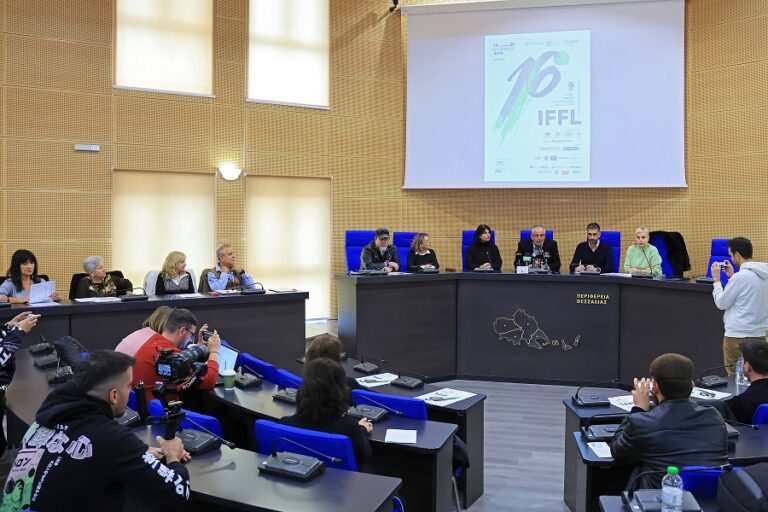 Γιορτή του κινηματογράφου στο 16ο Διεθνές Φεστιβάλ Λάρισας από 18-24 Νοεμβρίου