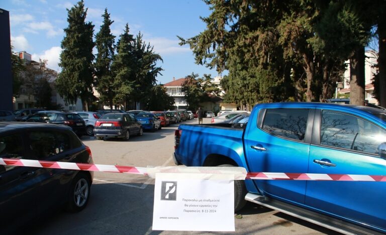 150 νέες θέσεις στάθμευσης στη διάθεση των Λαρισαίων