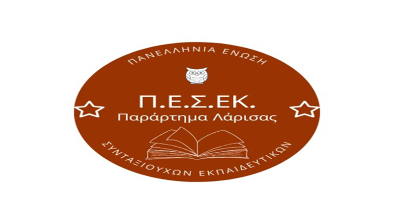 Η Υγεία είναι από τα πολυτιμότερα αγαθά και αναντικατάστατη