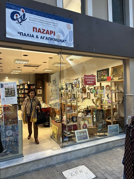 Αντικείμενα από το παρελθόν, γέφυρες για το μέλλον