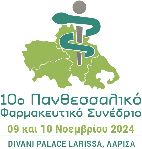«Η διαδρομή του φαρμάκου από την έρευνα στον ασθενή»