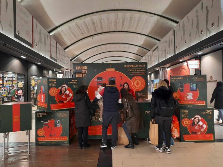 Το ερχόμενο Σάββατο 16 Νοεμβρίου όλοι οι δρόμοι οδηγούν στο Fashion City Outlet