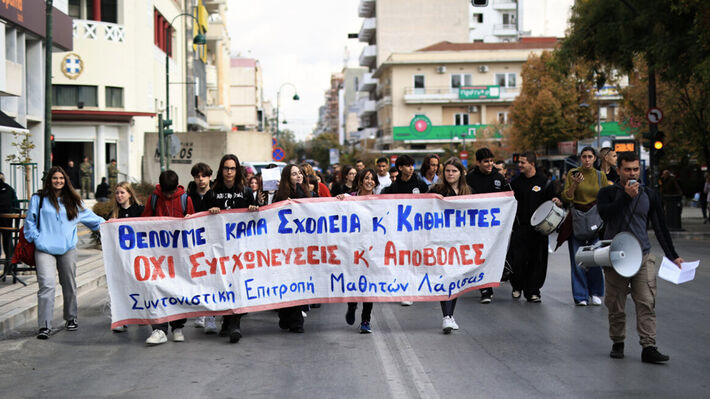 Δυναμικό συλλαλητήριο φοιτητών και μαθητών στη Λάρισα