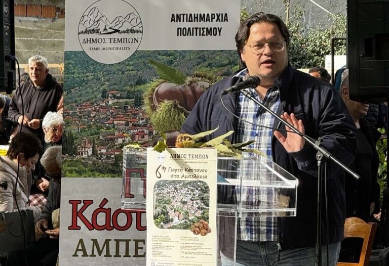 Παρέμβαση Θ. Παπαλιάγκα για τα κασταναριά των Αμπελακίων