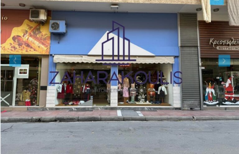 Ενοικιάζεται κατάστημα στον Τύρναβο