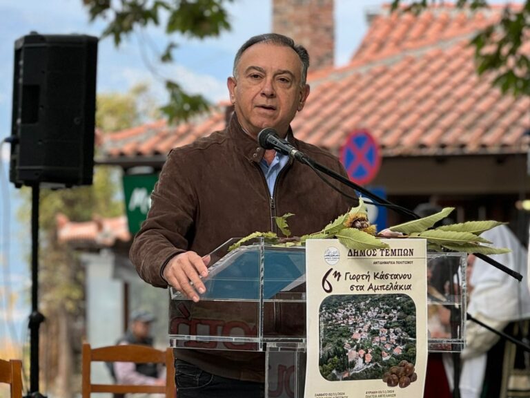 Χρ. Κέλλας από τα Αμπελάκια: 200 ευρώ ανά στρέμμα de minimis ενίσχυση στο κάστανο