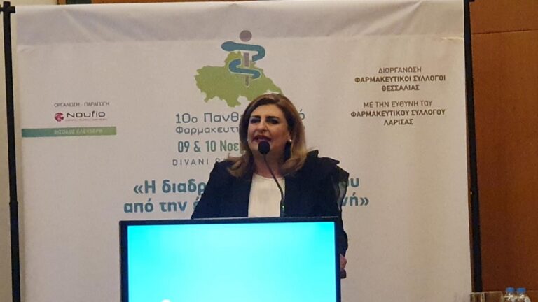 Ε. Λιακούλη: «Οι φαρμακοποιοί, σύμμαχοι «πρώτης γραμμής», για αξιοπρεπές σύστημα δημόσιας υγείας»